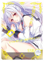 NS-05-M03-47 Isla | Plastic Memories